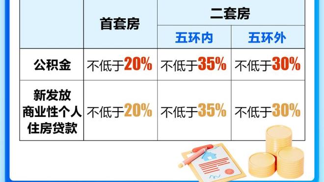 发力追赶！勇士斩获客场7连胜并列本季联盟第2长 差1场平绿军纪录